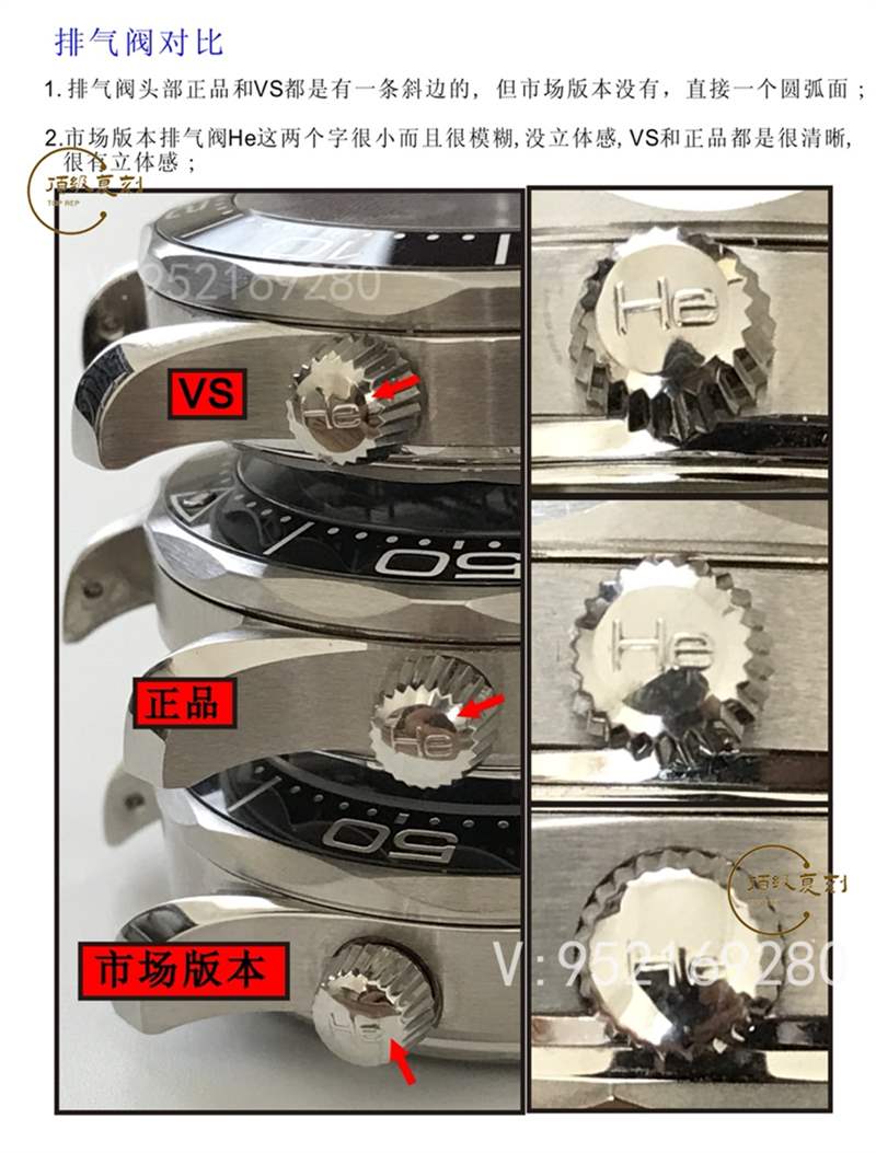 VS廠歐米茄海馬300v2版做工如何,對(duì)比正品和市場(chǎng)版本值得入手嗎-復(fù)刻表