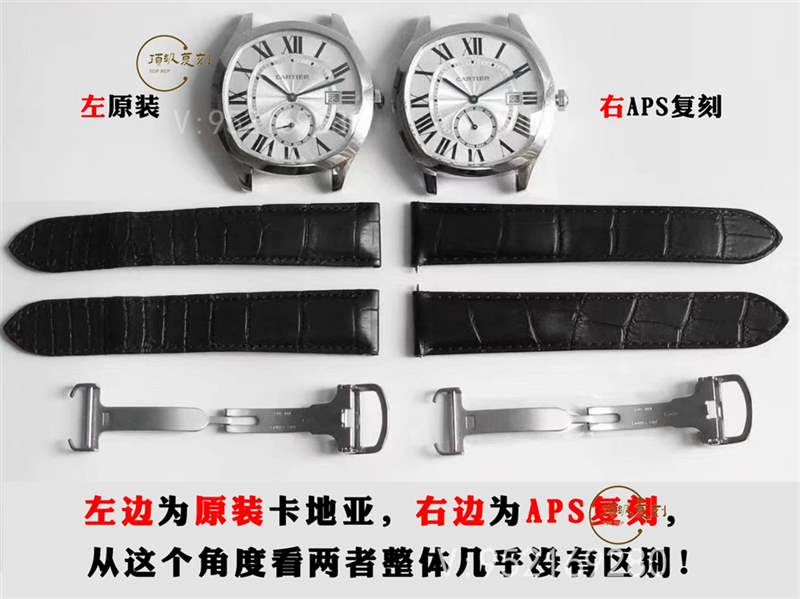 aps廠卡地亞Drive de Cartier倫敦復(fù)刻表對(duì)比正品怎么樣-復(fù)刻表