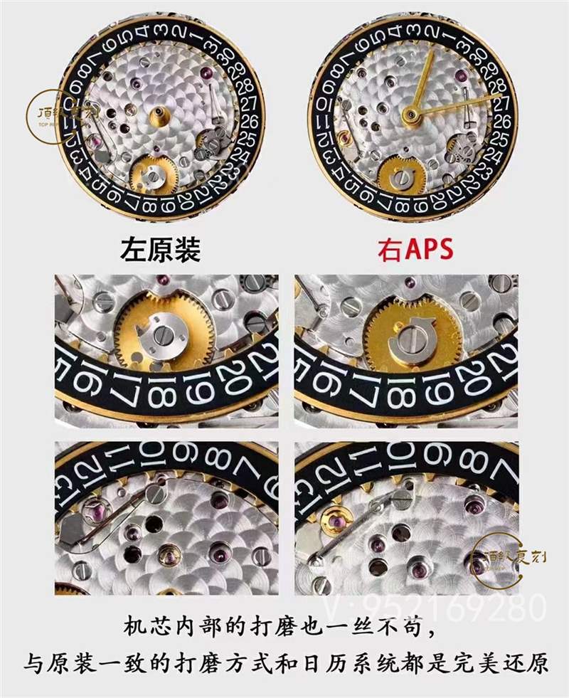 APS廠ap愛彼15400做工最接近正品的3120一體機(jī)復(fù)刻評(píng)測(cè)-復(fù)刻表