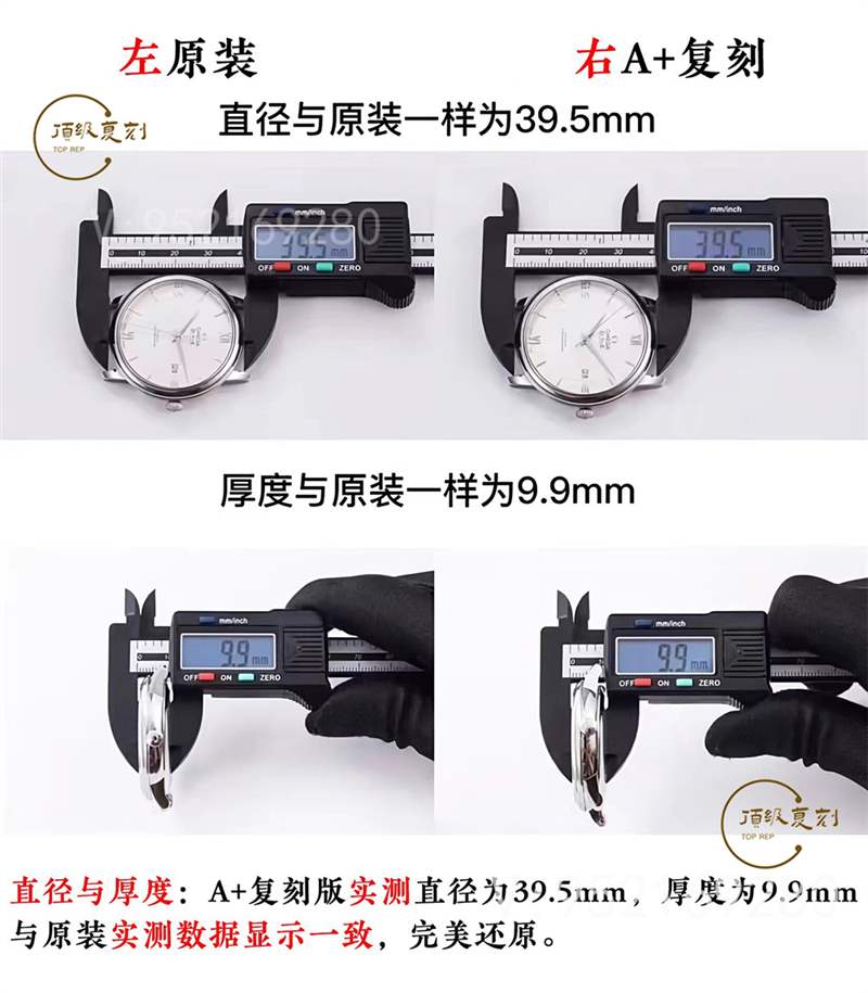 A+廠歐米茄蝶飛對比正品怎么樣,真假對比-復(fù)刻表