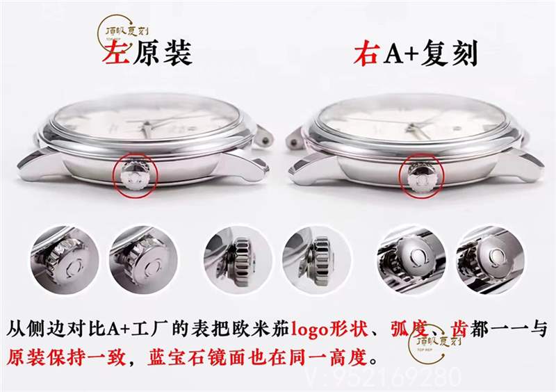 A+廠歐米茄蝶飛對比正品怎么樣,真假對比-復(fù)刻表