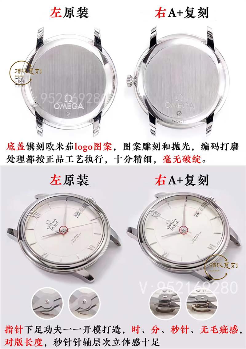 A+廠歐米茄蝶飛對比正品怎么樣,真假對比-復(fù)刻表