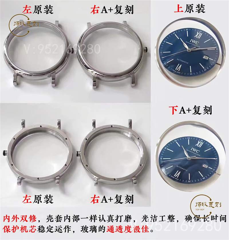 A+廠萬國柏濤菲諾對(duì)比正品怎么樣,真假對(duì)比-復(fù)刻表