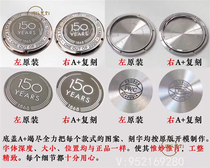 A+廠萬國柏濤菲諾對(duì)比正品怎么樣,真假對(duì)比-復(fù)刻表