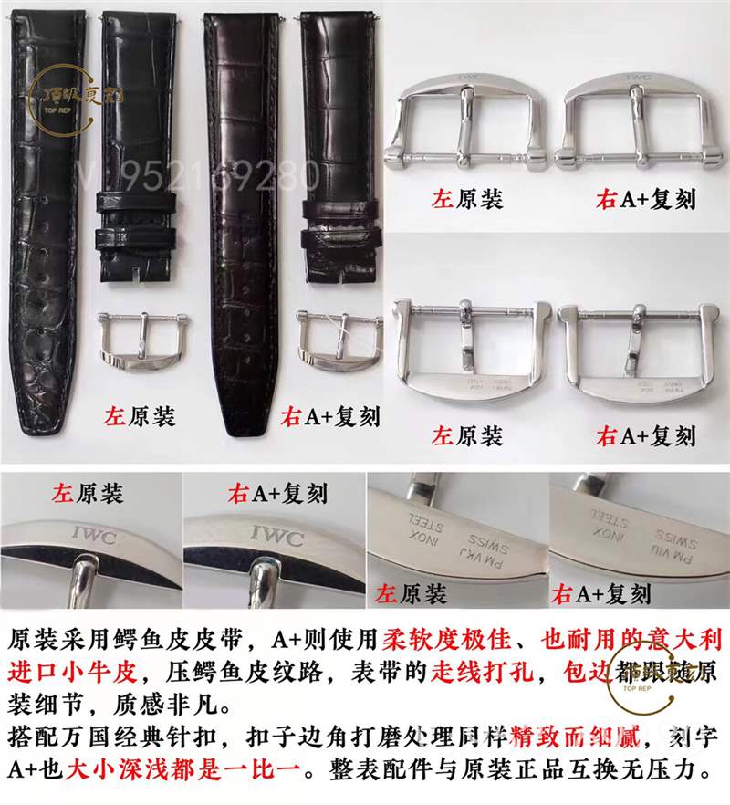 A+廠萬國柏濤菲諾對(duì)比正品怎么樣,真假對(duì)比-復(fù)刻表