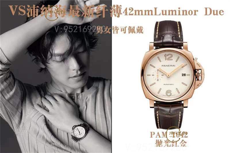 VS廠沛納海pam1042紅金腕表做工怎么樣,值得入手嗎-復(fù)刻表