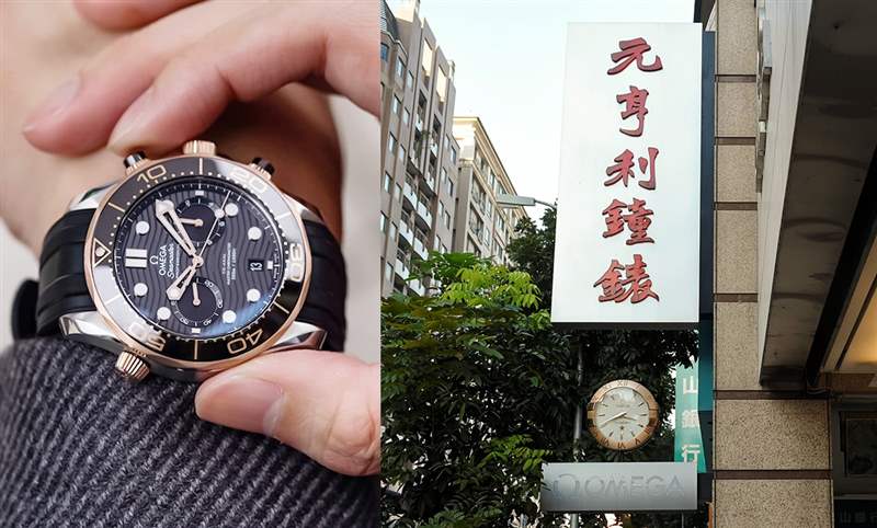 服務，才是實體店面的未來｜元亨利鐘表-復刻表