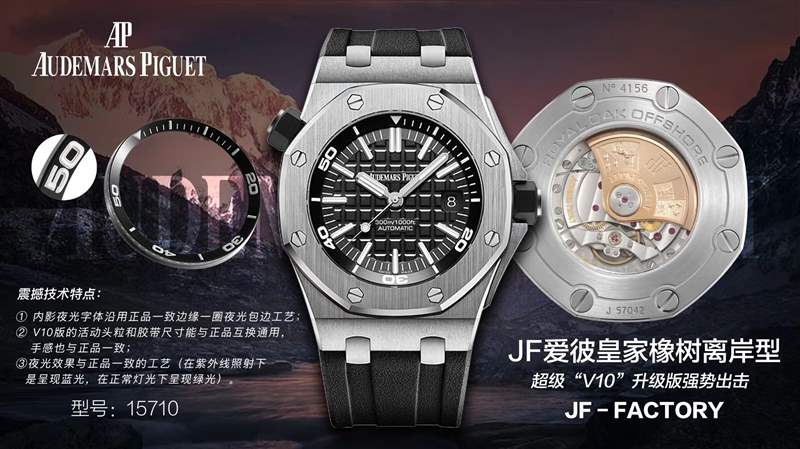 JF廠手表:揭秘JF廠復刻手表及JF廠復刻表發(fā)展策略-復刻表