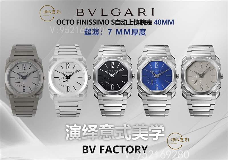 BV廠寶格麗Octo Finissimo系列超薄腕表復(fù)刻做工怎么樣-復(fù)刻表