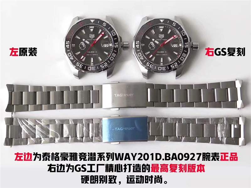 GS廠泰格豪雅競(jìng)潛BA0927潛水表復(fù)刻對(duì)比正品評(píng)測(cè)-復(fù)刻表