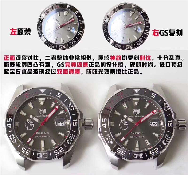 GS廠泰格豪雅競(jìng)潛BA0927潛水表復(fù)刻對(duì)比正品評(píng)測(cè)-復(fù)刻表