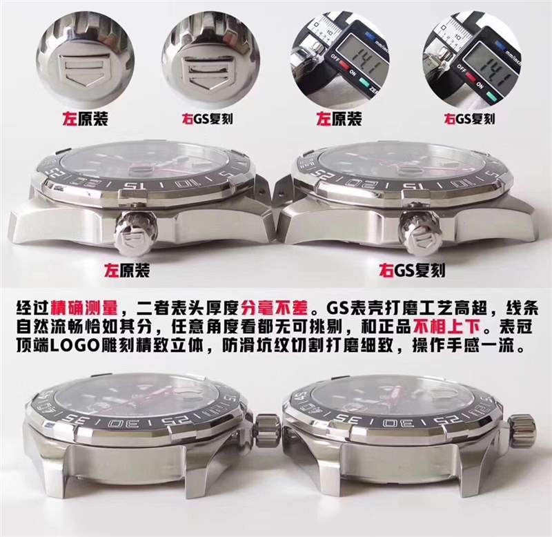 GS廠泰格豪雅競(jìng)潛BA0927潛水表復(fù)刻對(duì)比正品評(píng)測(cè)-復(fù)刻表