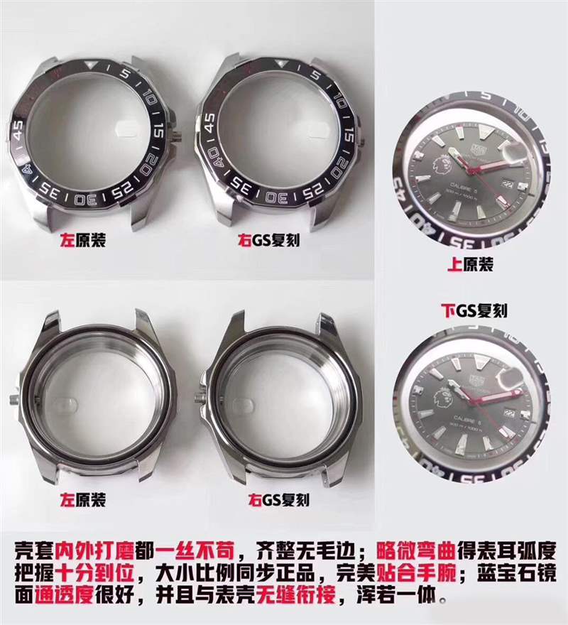 GS廠泰格豪雅競(jìng)潛BA0927潛水表復(fù)刻對(duì)比正品評(píng)測(cè)-復(fù)刻表
