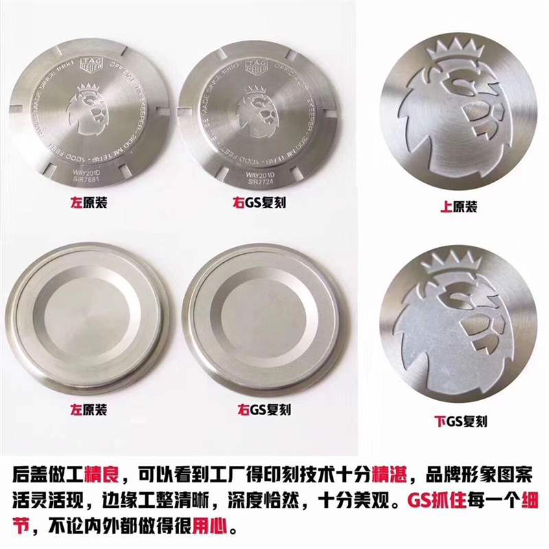 GS廠泰格豪雅競(jìng)潛BA0927潛水表復(fù)刻對(duì)比正品評(píng)測(cè)-復(fù)刻表