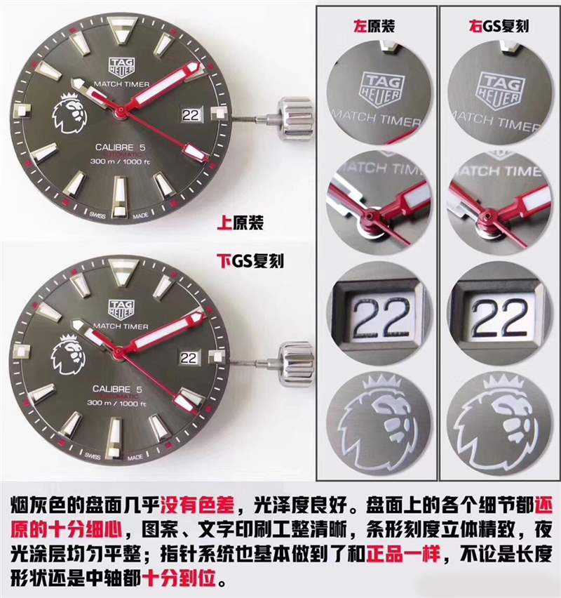 GS廠泰格豪雅競(jìng)潛BA0927潛水表復(fù)刻對(duì)比正品評(píng)測(cè)-復(fù)刻表