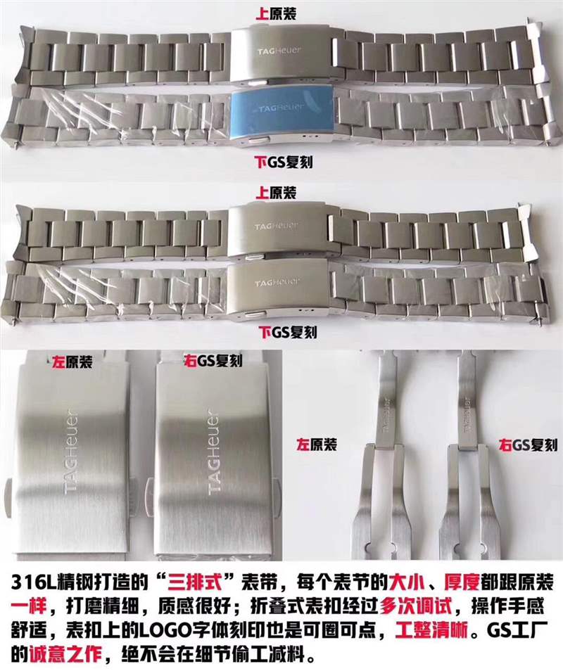 GS廠泰格豪雅競(jìng)潛BA0927潛水表復(fù)刻對(duì)比正品評(píng)測(cè)-復(fù)刻表