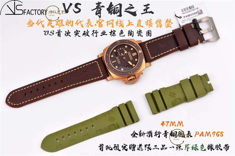 VS廠沛納海pam968青銅復(fù)刻表評(píng)測(cè),做工值得入手嗎-復(fù)刻表