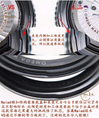 VS廠歐米茄海馬深海之黑對(duì)比正品復(fù)刻做工怎么樣-復(fù)刻表