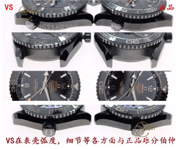 VS廠歐米茄海馬深海之黑對(duì)比正品復(fù)刻做工怎么樣-復(fù)刻表