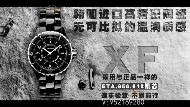 XF廠Chanel香奈兒J12黑白雙絕石英女表復(fù)刻做工怎么樣-復(fù)刻表