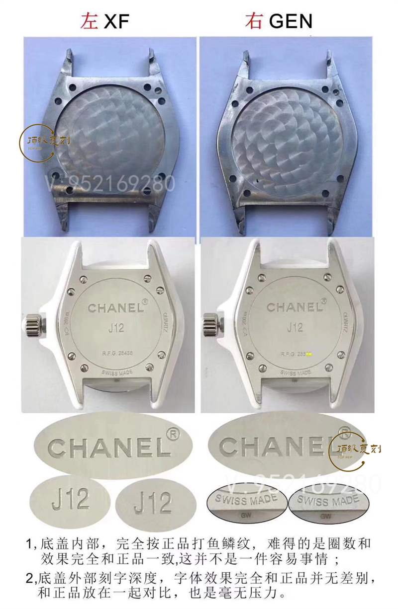 XF廠Chanel香奈兒J12黑白雙絕石英女表復(fù)刻做工怎么樣-復(fù)刻表
