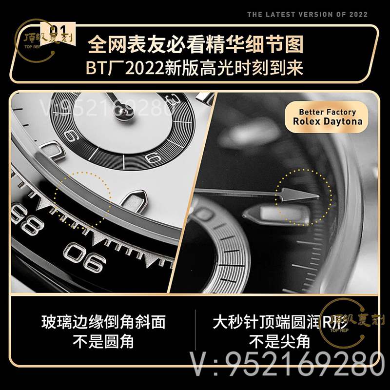 BT廠迪通拿4130機(jī)芯,BT廠勞力士迪通拿真假對(duì)比怎么樣-復(fù)刻表