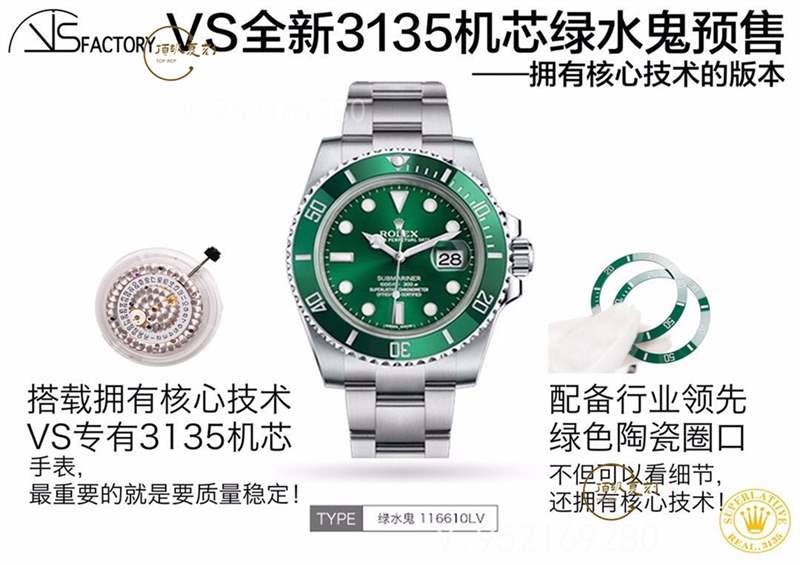 VS廠綠水鬼會一眼假嗎-VS廠勞力士綠水鬼復(fù)刻做工怎么樣-復(fù)刻表