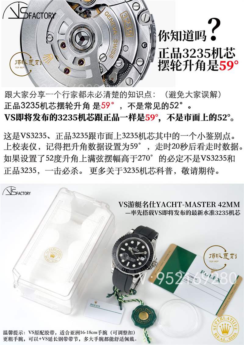 VS廠白金游艇-VS廠復(fù)刻勞力士白金游艇名仕做工怎么樣-復(fù)刻表