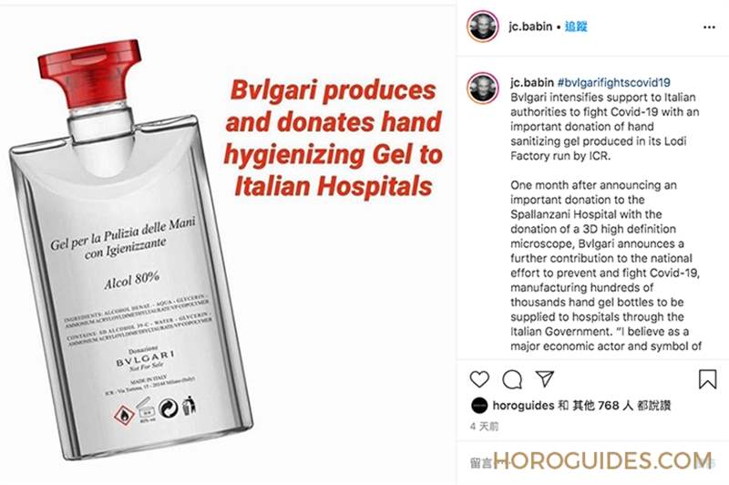 BREITLING - #StayHome 居家防疫，CEO們都在做什么 ?