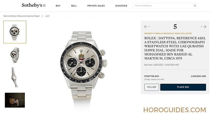 AUDEMARS PIGUET - 小而精！ 蘇富比線上主題拍賣「Watches Weekly」接力度時(shí)機(jī)