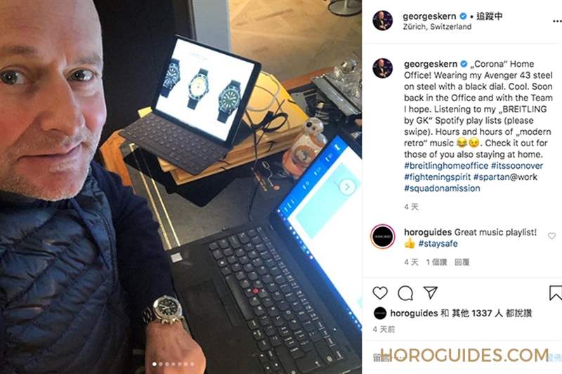 BREITLING - #StayHome 居家防疫，CEO們都在做什么 ?