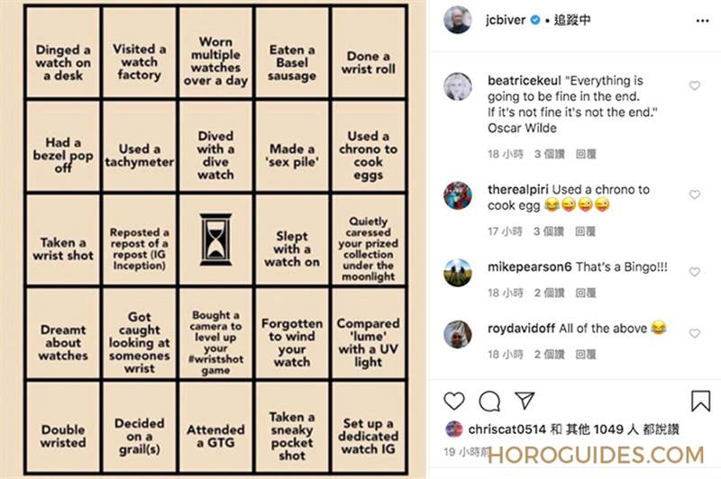 BREITLING - #StayHome 居家防疫，CEO們都在做什么 ?