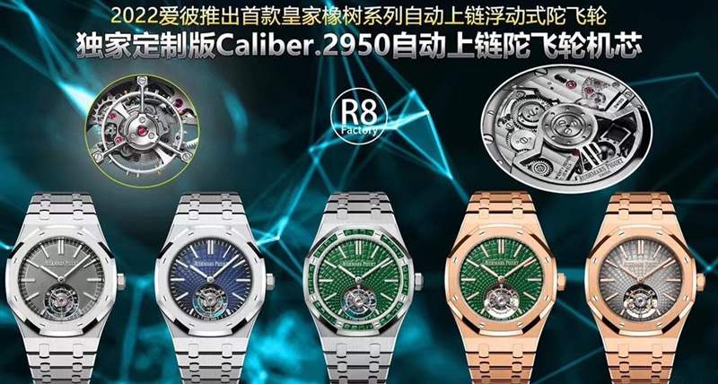 R8廠復(fù)刻AP愛彼26530ST陀飛輪手表做工評(píng)測-復(fù)刻表