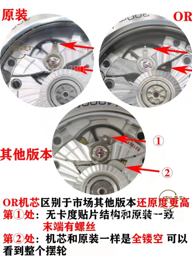 OR廠海馬300-OR廠復(fù)刻歐米茄海馬8800機(jī)芯怎么樣-復(fù)刻表