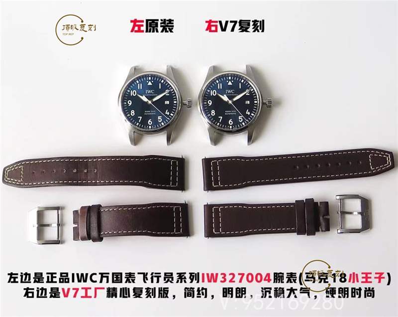 V7廠萬國(guó)馬克十八v2升級(jí)版對(duì)比正品怎么樣-復(fù)刻表