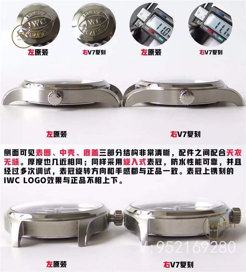 V7廠萬國(guó)馬克十八v2升級(jí)版對(duì)比正品怎么樣-復(fù)刻表