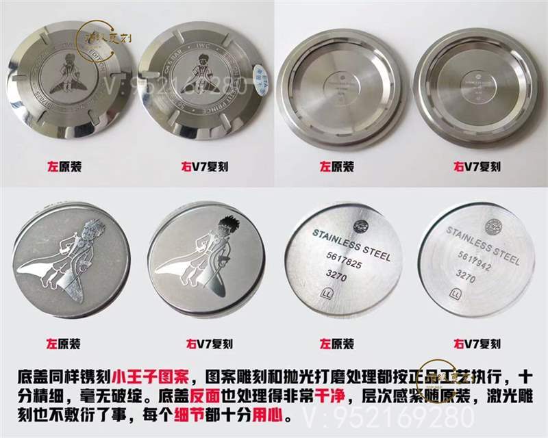 V7廠萬國(guó)馬克十八v2升級(jí)版對(duì)比正品怎么樣-復(fù)刻表