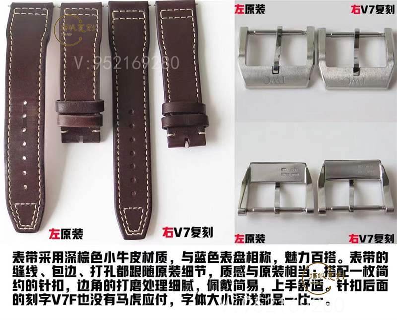 V7廠萬國(guó)馬克十八v2升級(jí)版對(duì)比正品怎么樣-復(fù)刻表