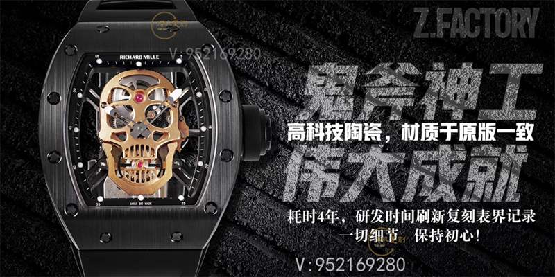 ZF廠理查德米勒RM052骷髏頭黑陶瓷復(fù)刻做工評測-復(fù)刻表