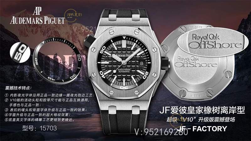 JF廠愛彼15703皇家橡樹復(fù)刻表做工怎么樣-JF廠AP15703拒絕一眼假-復(fù)刻表