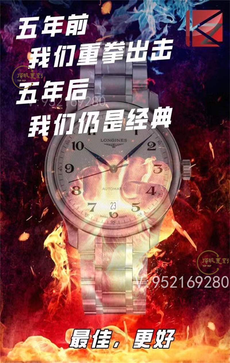 KZ廠浪琴名匠單歷L2.628.4.78.6復(fù)刻表做工怎么樣-復(fù)刻表