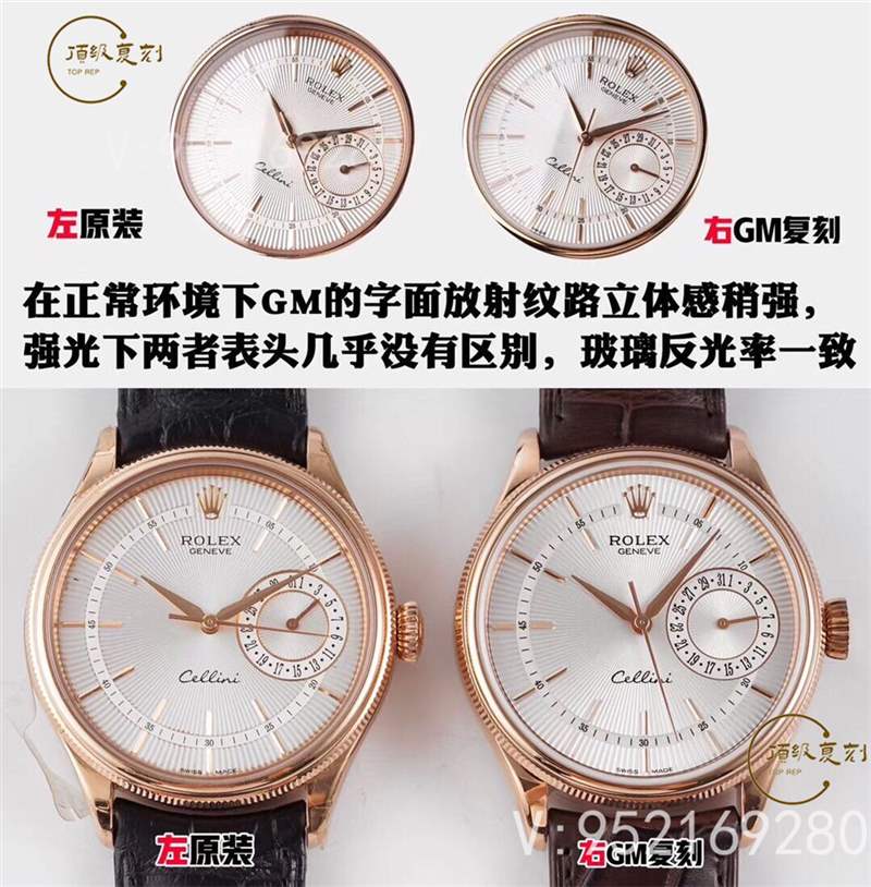 GMF廠勞力士切利尼經(jīng)典商務表3165機芯對比正品評測-復刻表