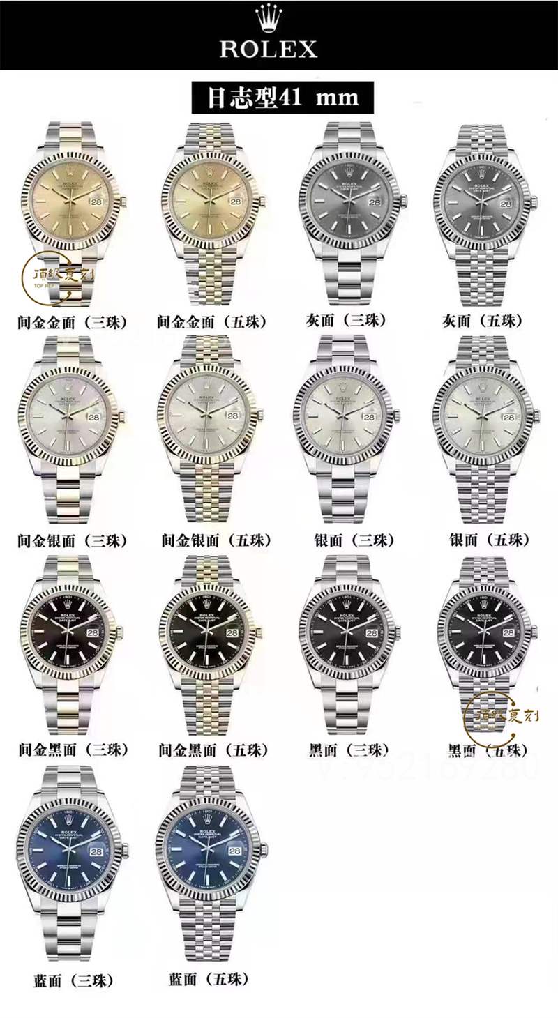VS廠日志-VS廠復(fù)刻3235機芯日志和ar廠海鷗機芯日志那個好-復(fù)刻表