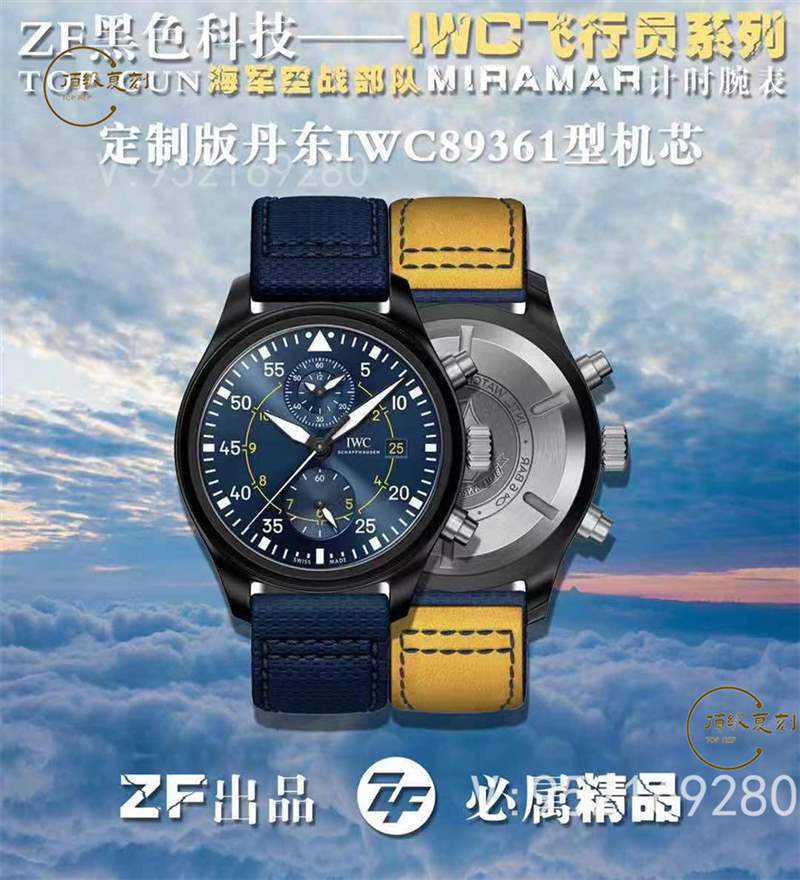 ZF廠萬國飛行員top gun計(jì)時(shí)復(fù)刻表IW389008藍(lán)天使做工怎么樣-復(fù)刻表