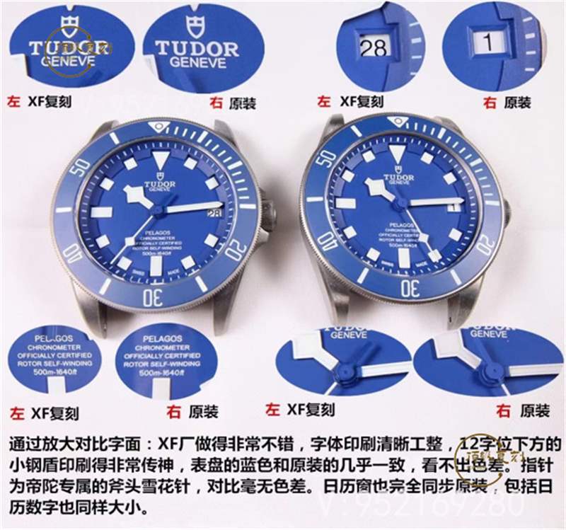 XF廠帝舵領(lǐng)潛型藍(lán)色戰(zhàn)斧鈦土豆復(fù)刻表做工怎么樣-M25600TB-復(fù)刻表