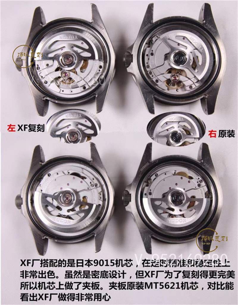 XF廠帝舵領(lǐng)潛型藍(lán)色戰(zhàn)斧鈦土豆復(fù)刻表做工怎么樣-M25600TB-復(fù)刻表
