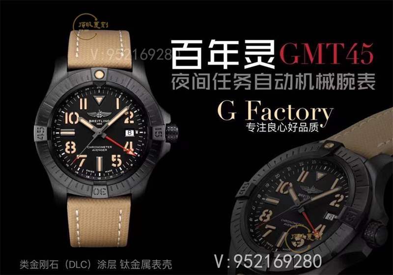 GF廠百年靈復(fù)仇者45mm男士機械復(fù)刻表做工怎么樣GMT雙時區(qū)-復(fù)刻表