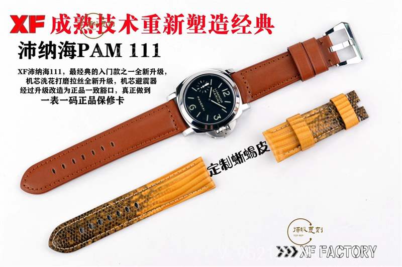 XF廠復(fù)刻沛納海pam111腕表對(duì)比正品評(píng)測(cè)海鷗6497機(jī)芯-復(fù)刻表