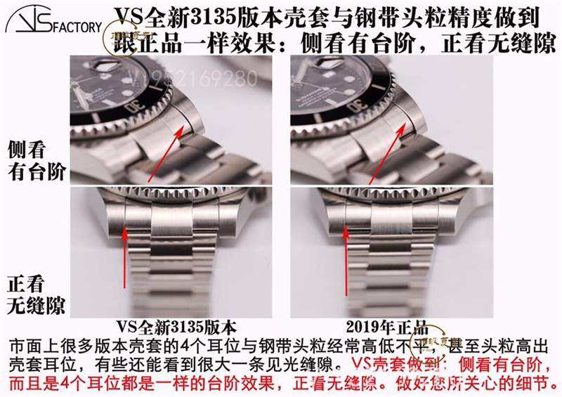 VS廠黑水鬼-VS廠復(fù)刻勞力士3135機(jī)芯黑水鬼對(duì)比正品怎么樣-復(fù)刻表