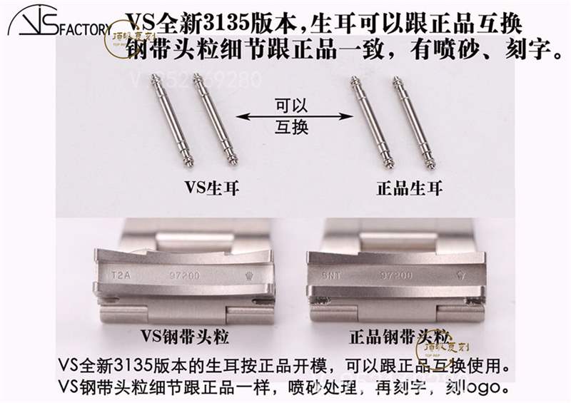 VS廠黑水鬼-VS廠復(fù)刻勞力士3135機(jī)芯黑水鬼對(duì)比正品怎么樣-復(fù)刻表